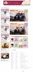 楽天