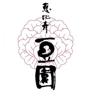 恵比寿豆園