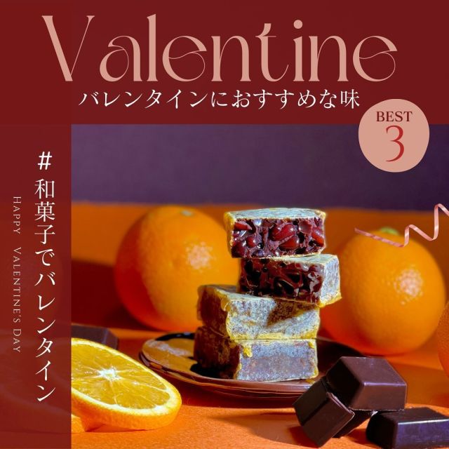 気になる対象商品 (小豆黒豆あん) 期間限定】桜きんつば | 恵比寿豆園 きんつば専門店 野菜
