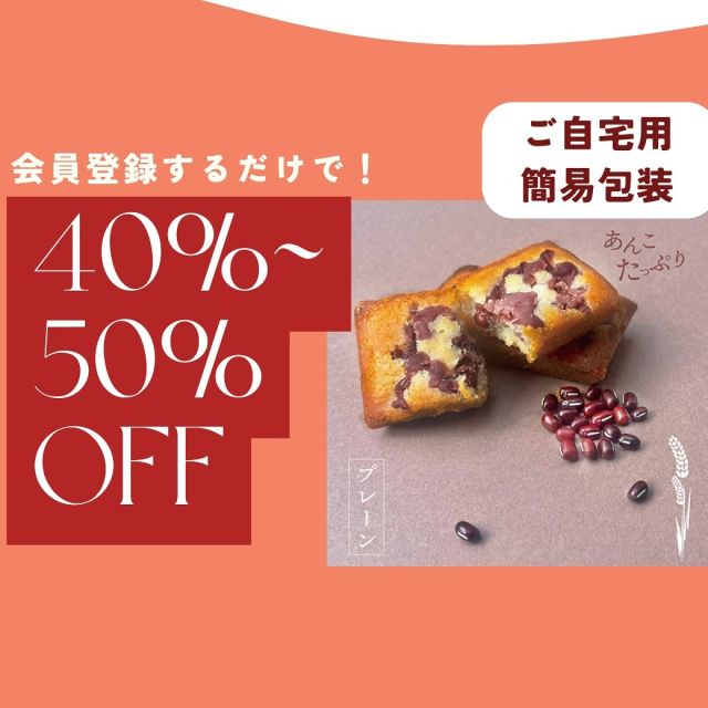 まめみるく商品 とうにゅう美潤水」と「豆乳みるくエッセンス」各1本のお得な
